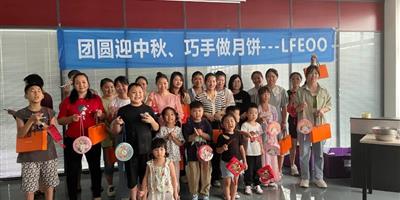 “團(tuán)圓迎中秋、巧手做月餅”中秋節(jié)DIY月餅活動
